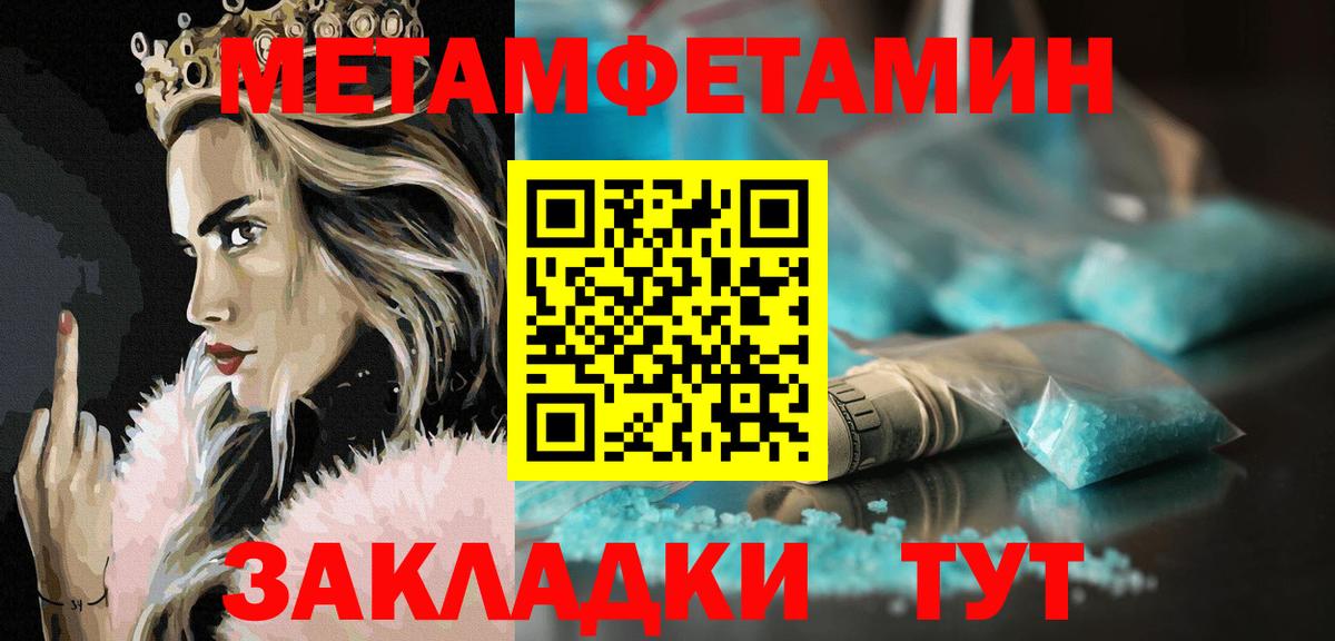 Чебоксары  АМФЕТАМИН  Вход с VPN  Амфетамин 98% 