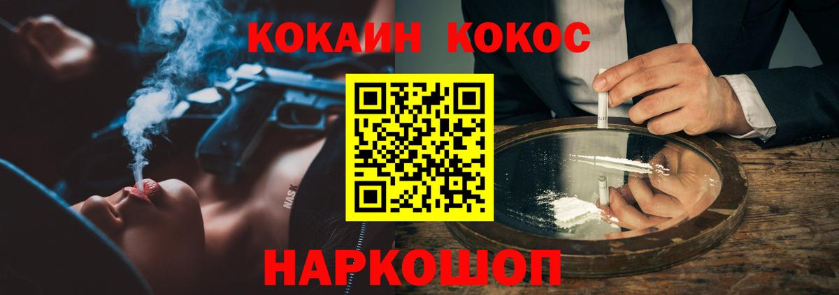 КОКАИН FishScale  Кокаин  Вход с VPN  Чебоксары  КОКАИН Боливия 