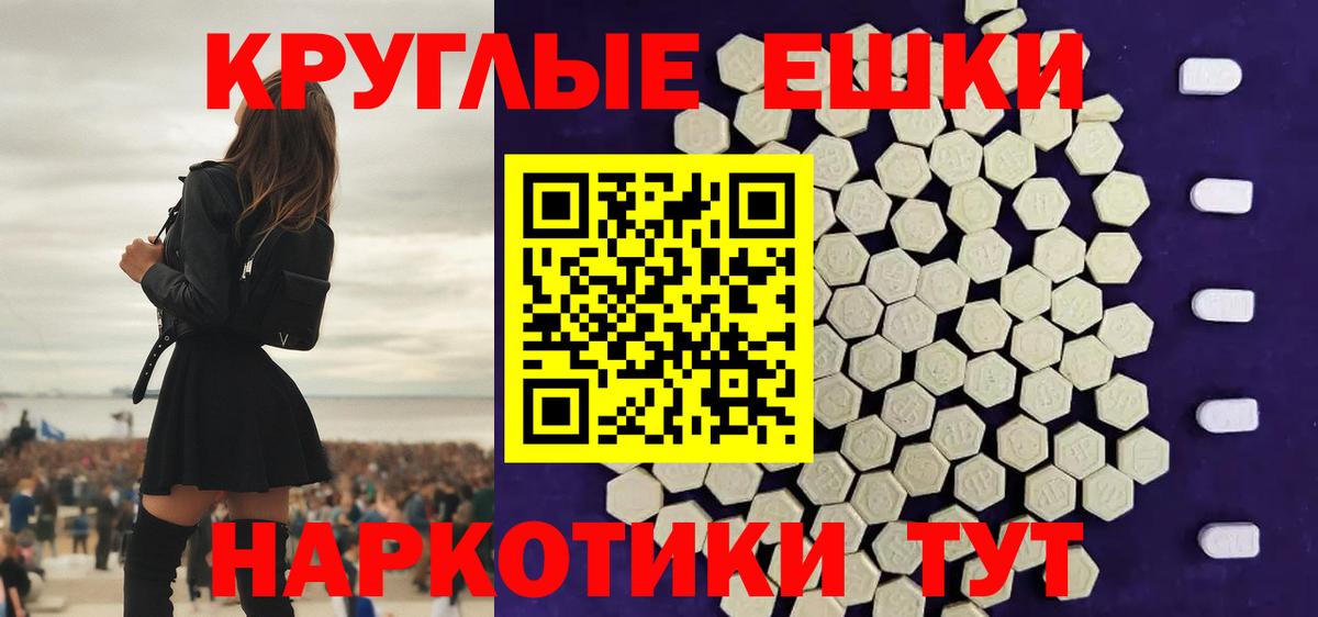 Чебоксары  ОМГ ОМГ ссылки  Ecstasy  Вход с VPN  площадка телеграм  наркошоп  Экстази бентли 