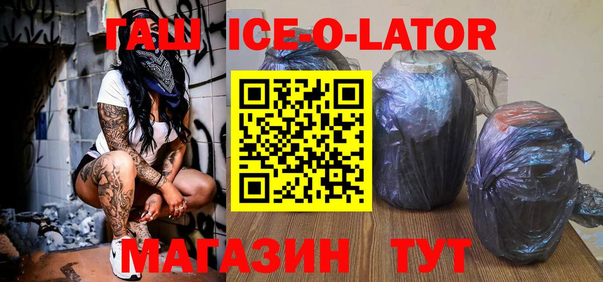 ГАШ VHQ Чебоксары