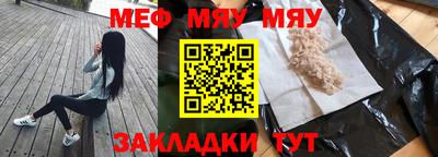 прущая мука Ливны