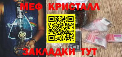 2c-b Ликино-Дулёво