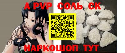 прущая мука Ливны