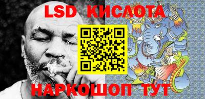 кокаин премиум Лесосибирск