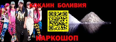 2c-b Ликино-Дулёво