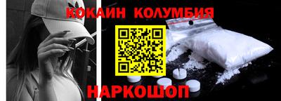 2c-b Ликино-Дулёво