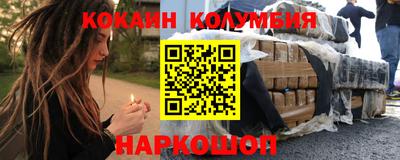 2c-b Ликино-Дулёво