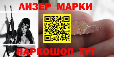 2c-b Ликино-Дулёво