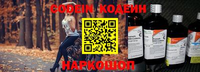 кокаин премиум Лесосибирск