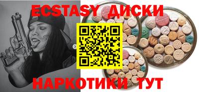 2c-b Ликино-Дулёво