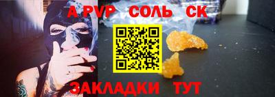 кокаин премиум Лесосибирск