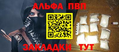 прущая мука Ливны