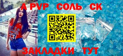 2c-b Ликино-Дулёво