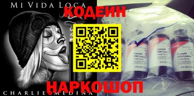 кокаин премиум Лесосибирск