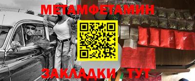 кокаин премиум Лесосибирск