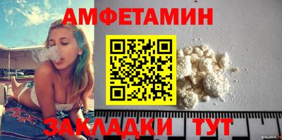 2c-b Ликино-Дулёво
