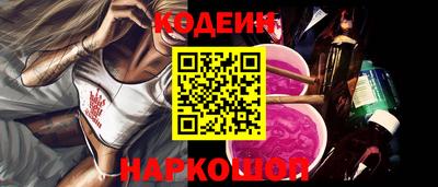 2c-b Ликино-Дулёво