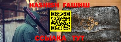 2c-b Ликино-Дулёво
