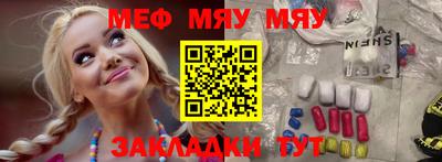 прущая мука Ливны