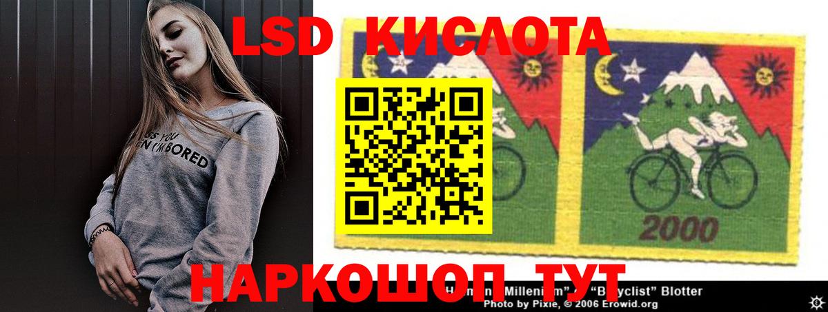 Чебоксары  Лсд 25 экстази ecstasy  Вход с VPN 