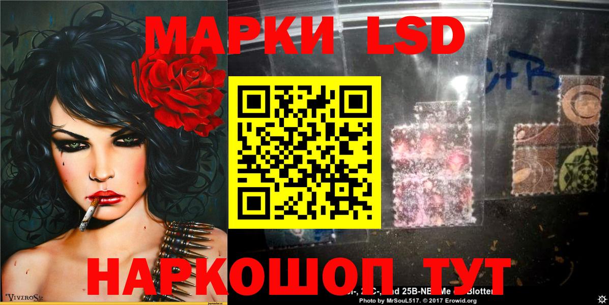 Марки NBOMe  Вход с VPN  Чебоксары  Марки 25I-NBOMe 1,8мг 