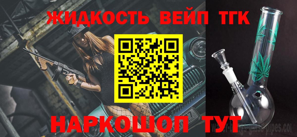 ТГК Wax  Вход с VPN  blacksprut зеркало  Дистиллят ТГК THC oil  Чебоксары 
