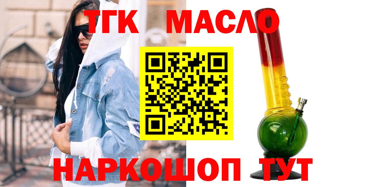 Дистиллят ТГК жижа Чебоксары
