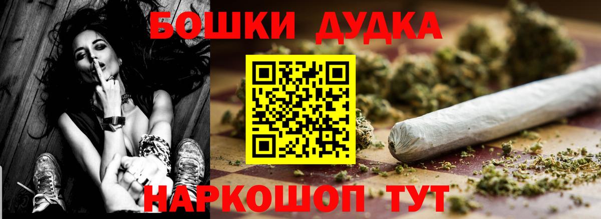 Марихуана Amnesia Чебоксары