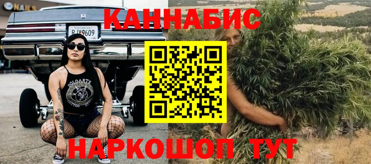 Бошки Шишки VHQ  МАРИХУАНА Ganja  Чебоксары  Вход с VPN 